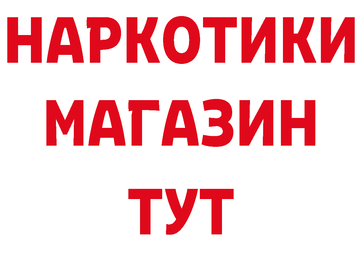 ГАШ убойный как зайти даркнет гидра Курчатов